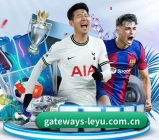 gateways-leyu.com.cn APP 界面